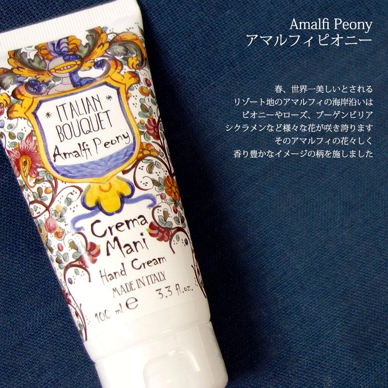 Rudy ルディ ル・マヨルカ ハンドクリーム 100ml 16種類 アロマ 保湿 香り 潤い HC | RUDY | 07