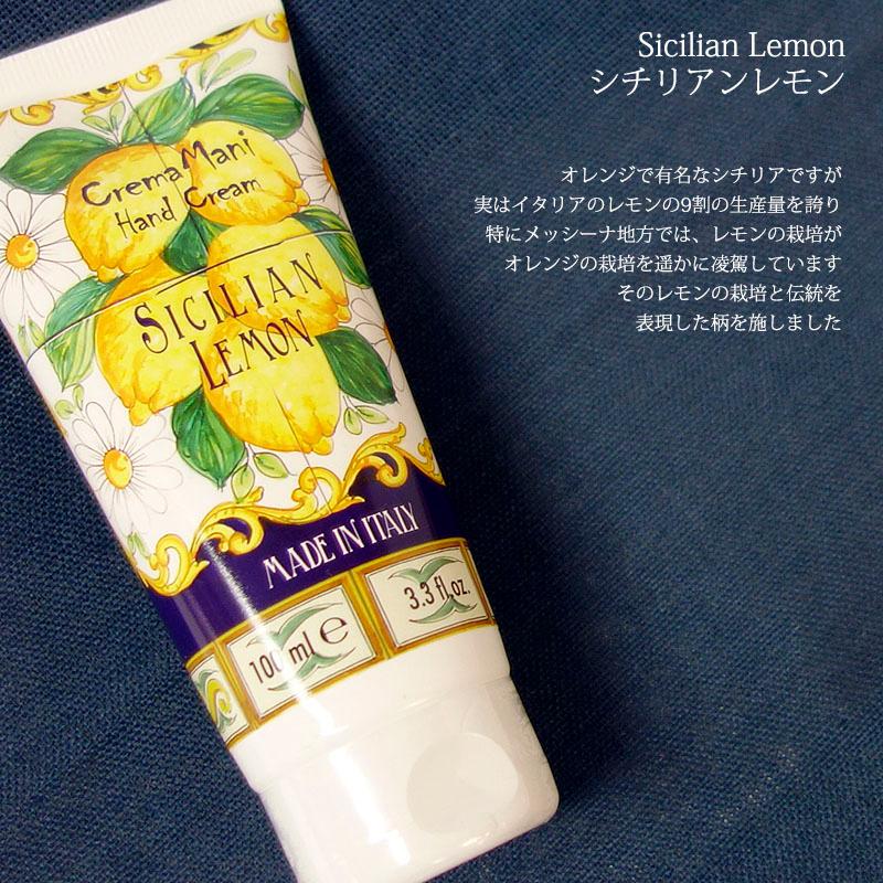 Rudy ルディ ル・マヨルカ ハンドクリーム 100ml 16種類 アロマ 保湿 香り 潤い HC | RUDY | 09