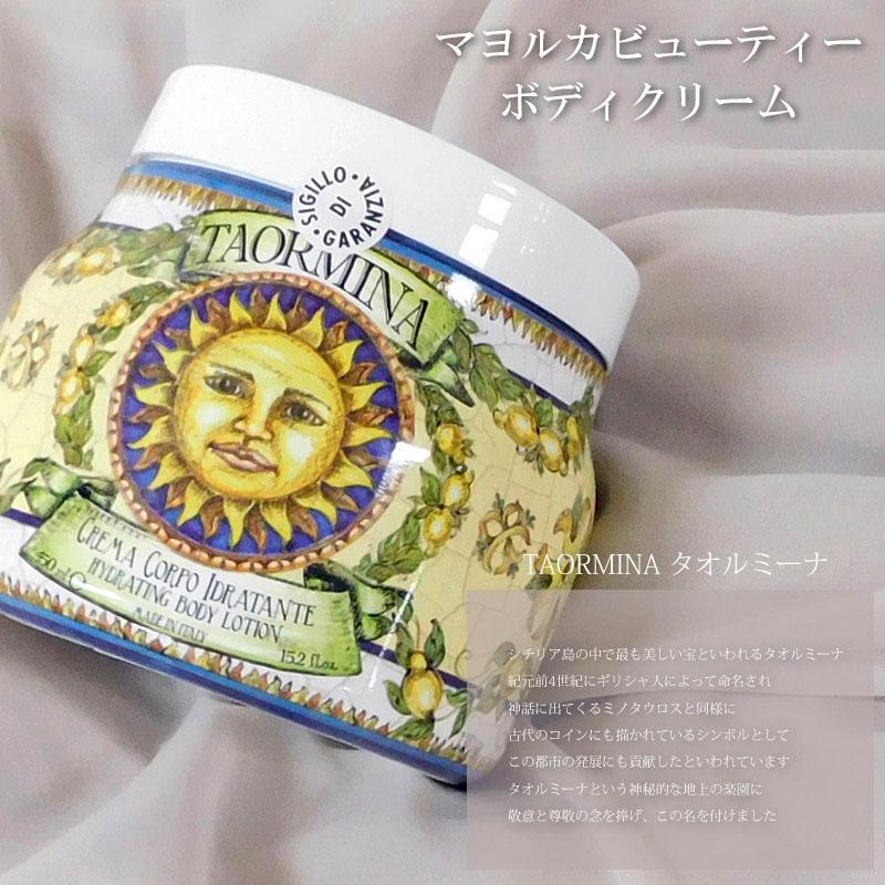 ボディクリーム ruyura imgrc0084854148.jpg