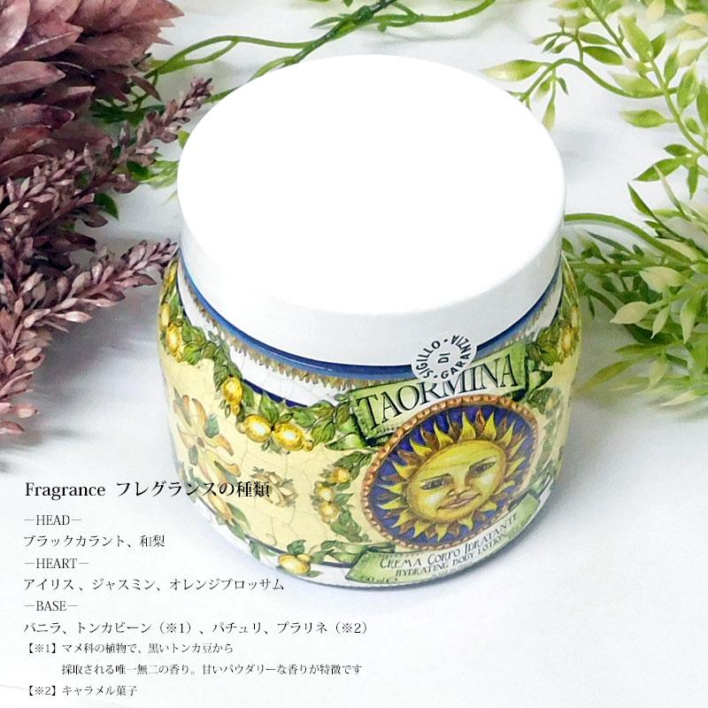 RUDY Rudy ルディ ル・マヨルカ ボディクリーム マヨルカ