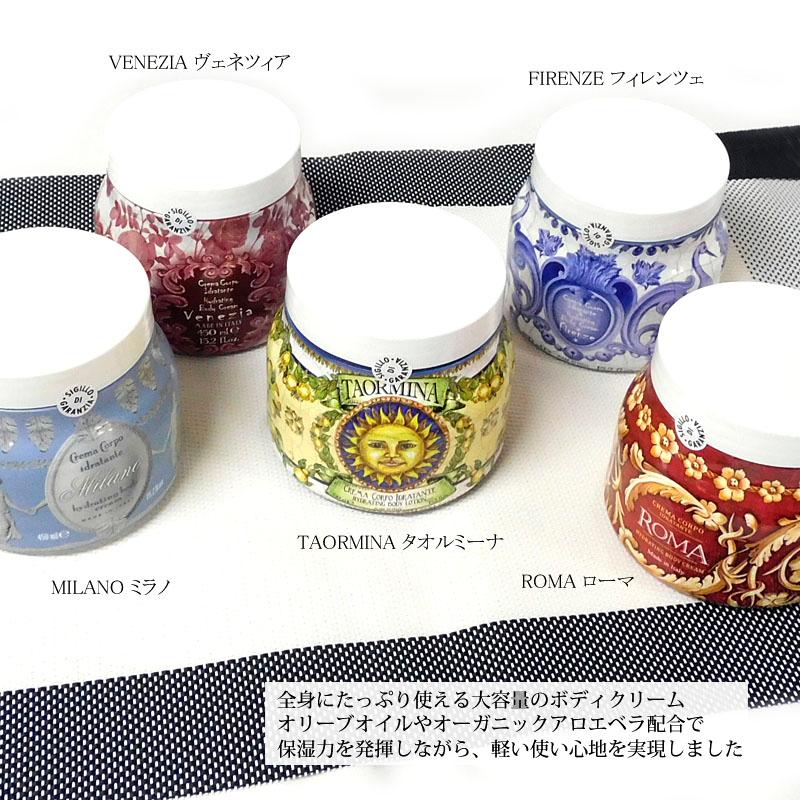 Rudy ルディ ル・マヨルカ ボディクリーム マヨルカビューティー 5種類 450ml オーガニック 保湿 | RUDY | 01