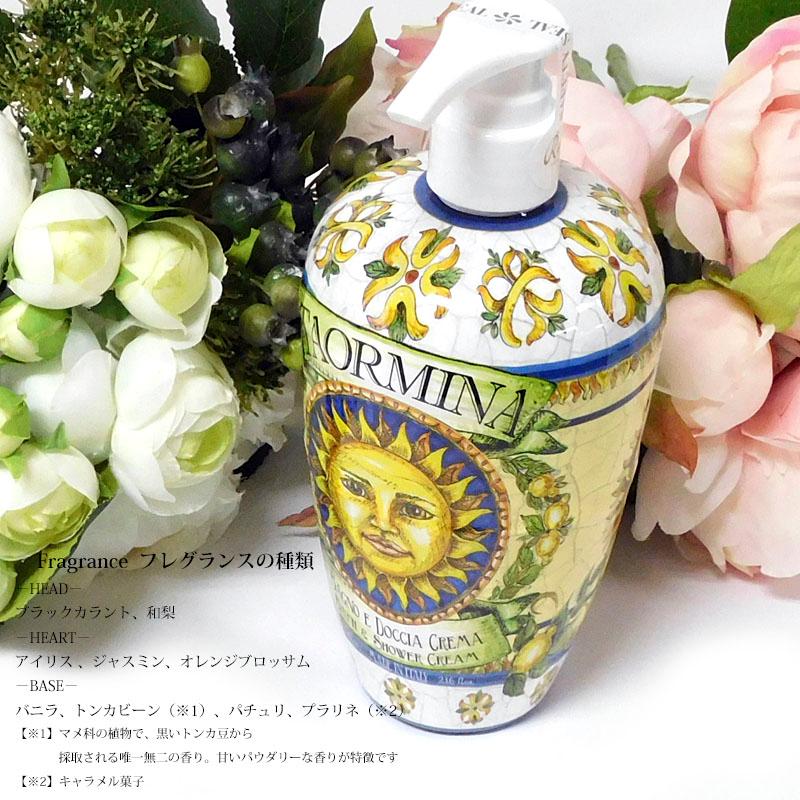 Rudy ルディ ル・マヨルカ バス＆シャワークリームソープ 5種類 マヨルカビューティー 700ml オーガニック 保湿 | RUDY | 16