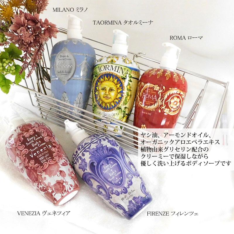 Rudy ルディ ル・マヨルカ バス＆シャワークリームソープ 5種類 マヨルカビューティー 700ml オーガニック 保湿 | RUDY | 01