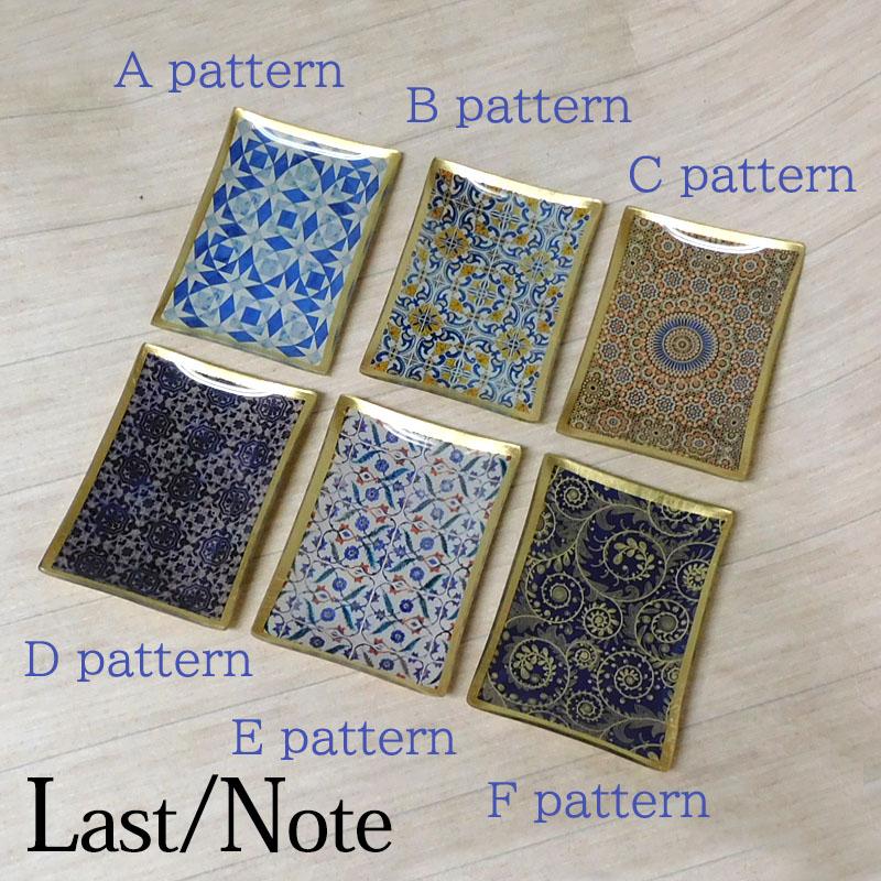 アクセサリートレー 小物入れ アンティーク ガラス おしゃれ アラベスク トレイ アーチ型 整理 レクタングル |  | 13