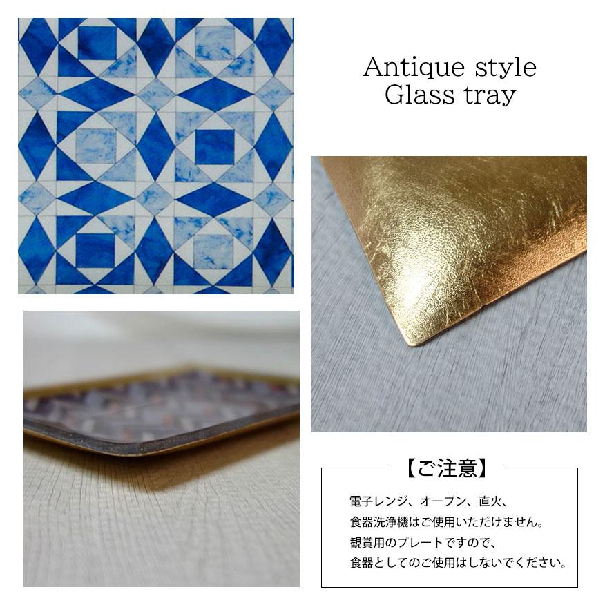 アクセサリートレー 小物入れ アンティーク ガラス おしゃれ アラベスク トレイ アーチ型 整理 レクタングル |  | 02