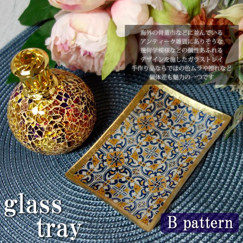 アクセサリートレー 小物入れ アンティーク ガラス おしゃれ アラベスク トレイ アーチ型 整理 レクタングル |  | 03