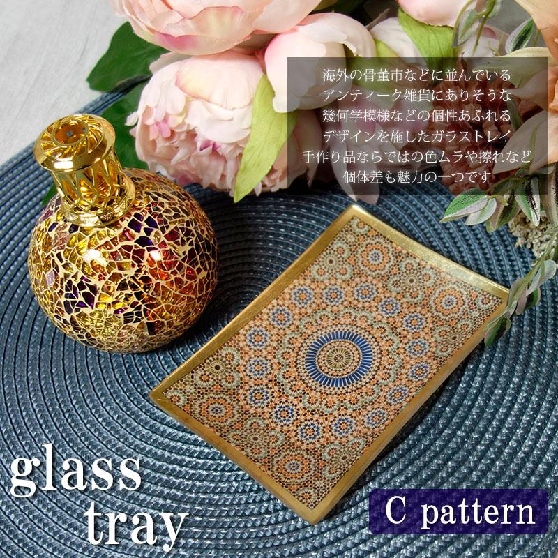 アクセサリートレー 小物入れ アンティーク ガラス おしゃれ アラベスク トレイ アーチ型 整理 レクタングル |  | 05