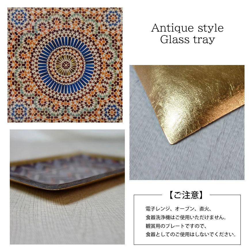 アクセサリートレー 小物入れ アンティーク ガラス おしゃれ アラベスク トレイ アーチ型 整理 レクタングル |  | 06