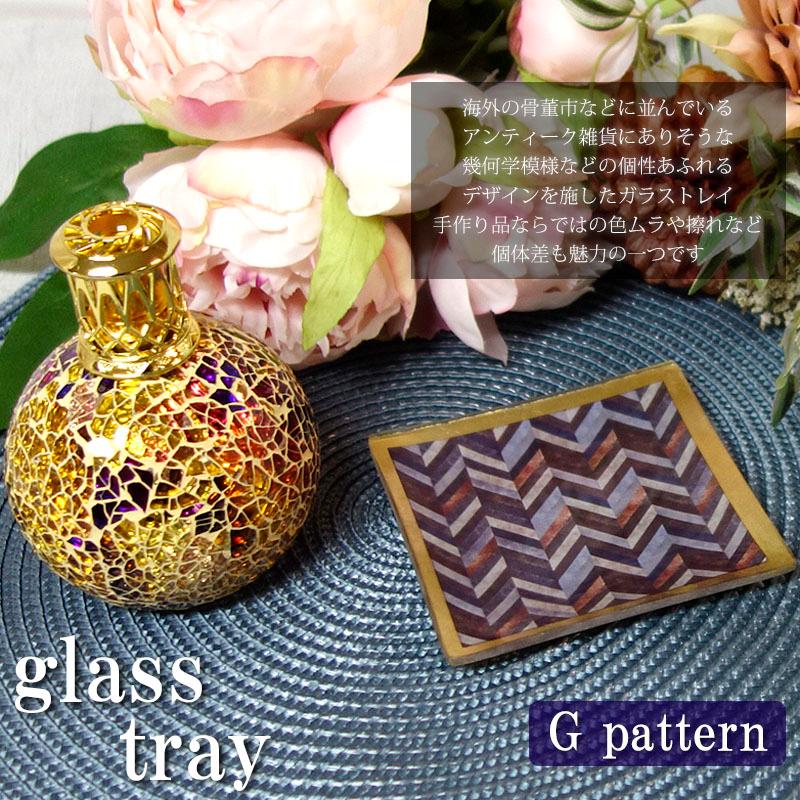アクセサリートレー 小物入れ アンティーク ガラス おしゃれ アラベスク トレイ アーチ型 整理 スクエア |  | 13