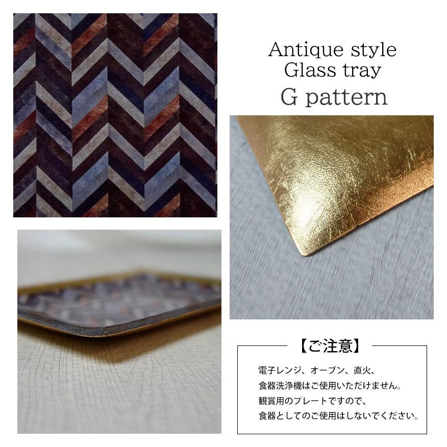 アクセサリートレー 小物入れ アンティーク ガラス おしゃれ アラベスク トレイ アーチ型 整理 スクエア |  | 14