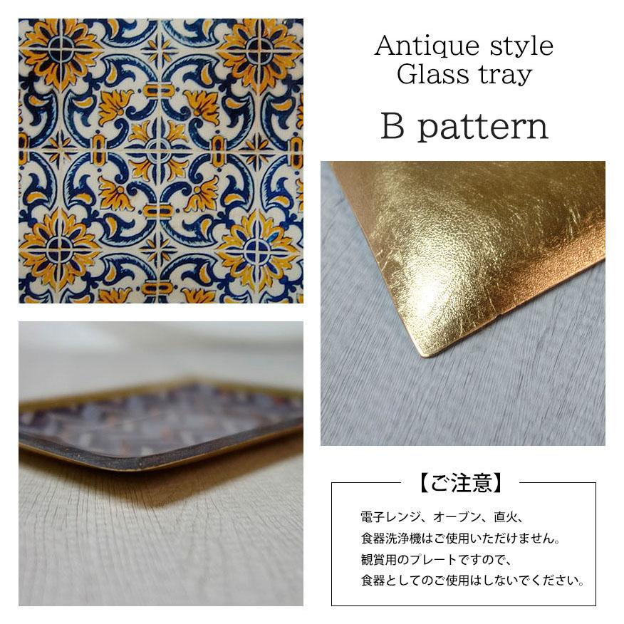 アクセサリートレー 小物入れ アンティーク ガラス おしゃれ アラベスク トレイ アーチ型 整理 スクエア |  | 04