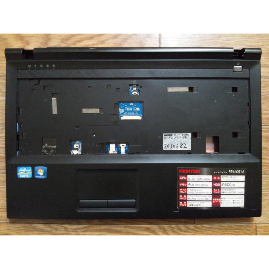 FRONTIER FRNX516 Core i5下半身(本体)動作確認Junk(2030682 FRONTIER FRNX516 Core i5下半身(本体)動作確認Junk(2030682