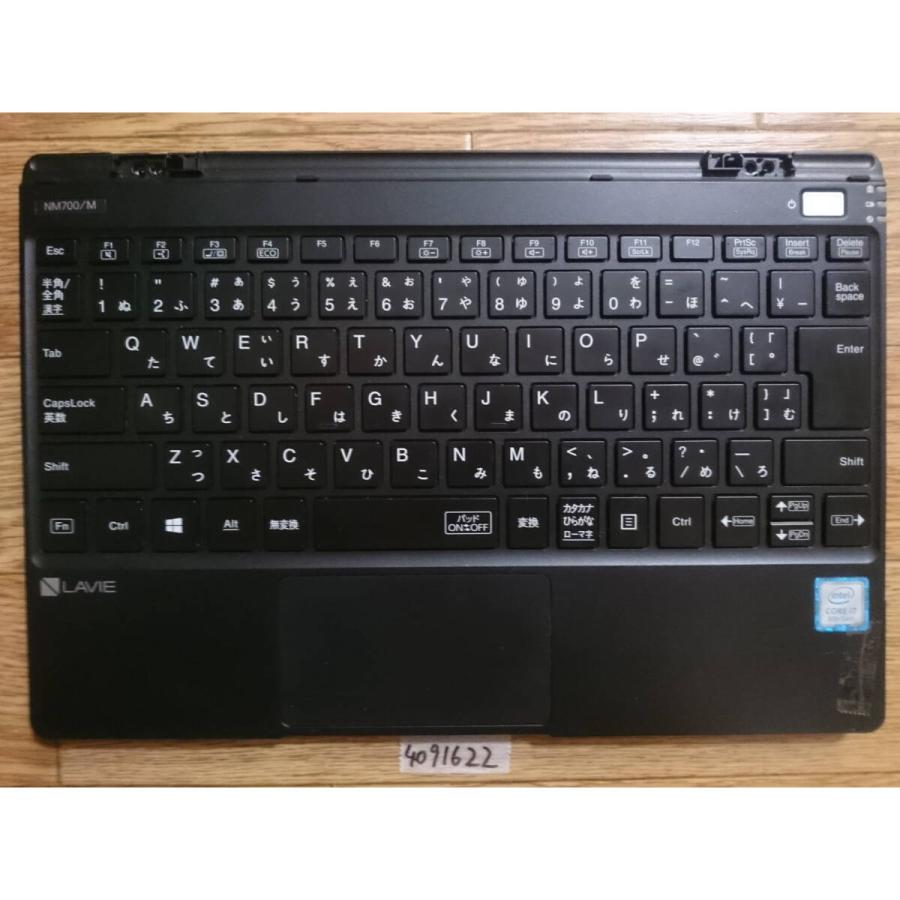 LAVIE NM700/MAB-KS Core i7-8500Y 8GB下半身(本体)動作確認Junk 
