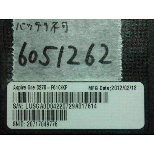 D270-F61C/KF ATOM N2600下半身(本体)(6051262｜notepc-parts｜03