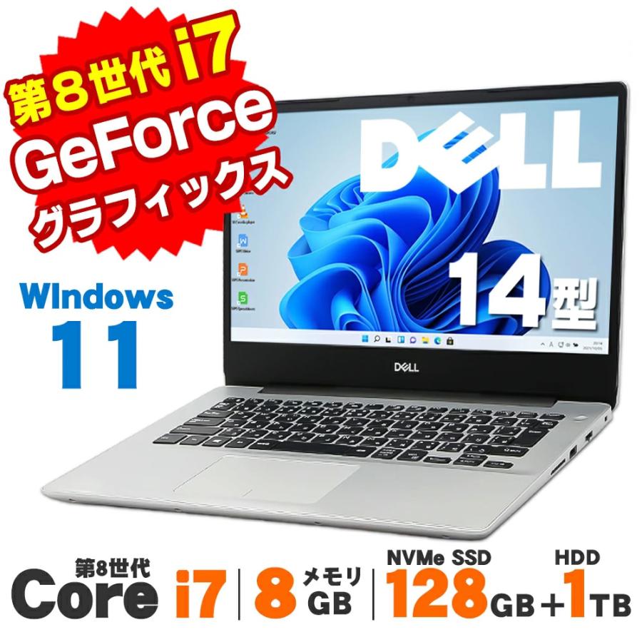 DELL（デル） DELL Inspiron 5480 14インチ 第8世代 Core i7 8565U