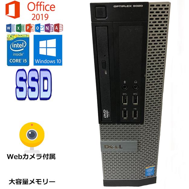 DELL（デル） デスクトップパソコンDell 9020SFF MicrosoftOffice2019