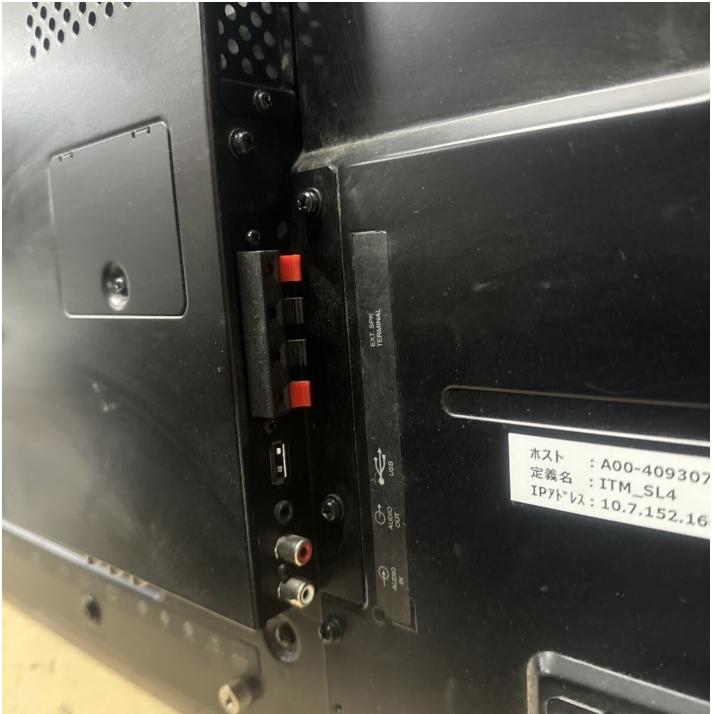 EXCERIA（東芝） TOSHIBA GK 激安 MNT-1 液晶ディスプレイ TD-Z423 42