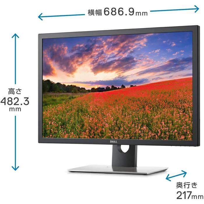 Dell UP3017 30インチモニター WQXGA 美品 DELL（デル） DELL UP3017 30インチ カラーマネジメントモニター