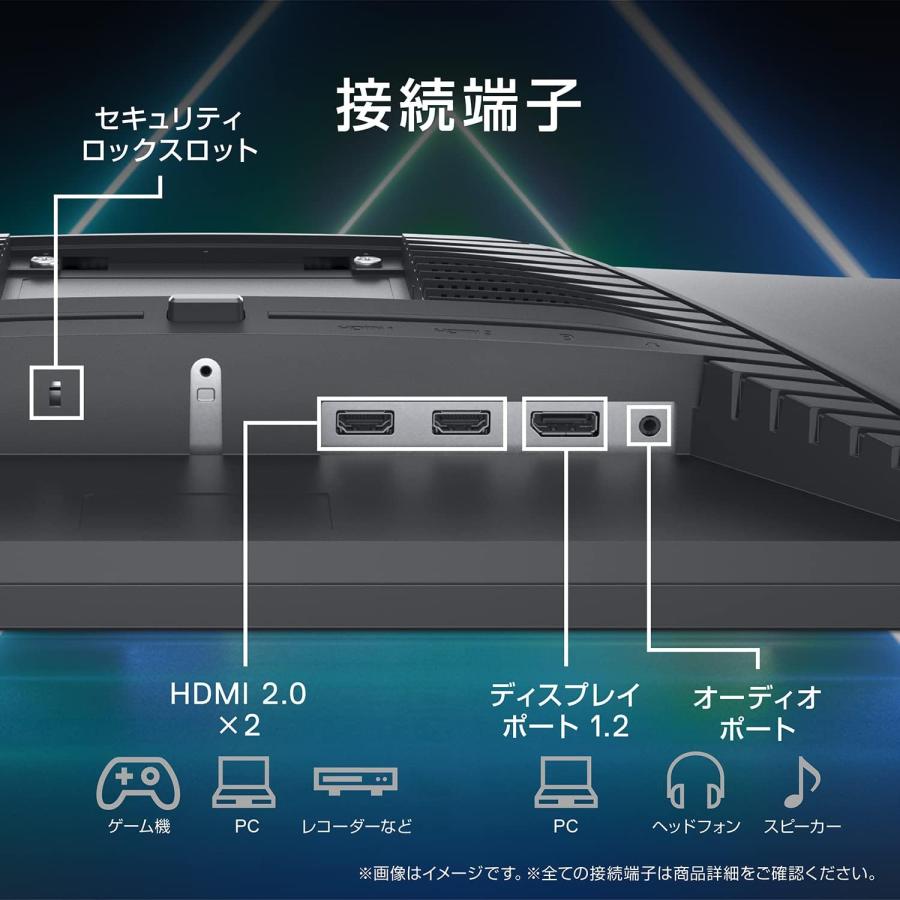 DELL（デル） モニターG2422HS 23.8インチ FHD 1080p IPS 16:9 FPS向き