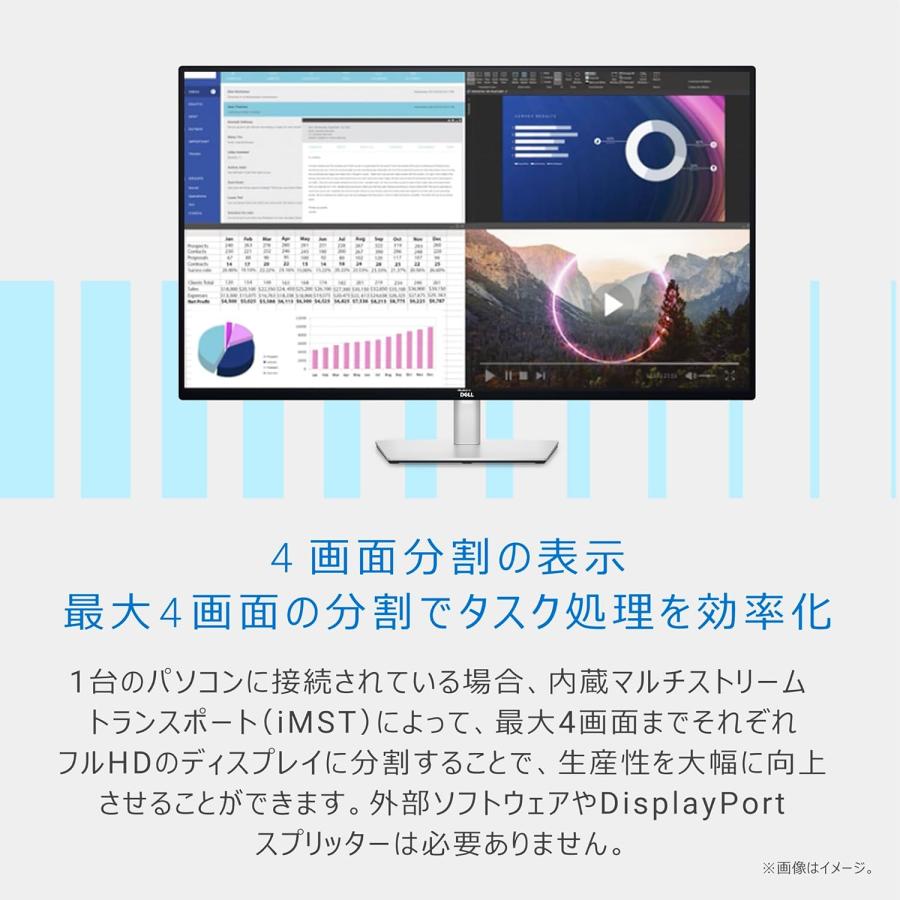 Dell U4323QE-A 42.51インチ 4K USB-Cハブモニター 4K/IPS,非光沢/DPx2,HDMIx2,USB Type-Cx4/内蔵スピーカー/sRGB 95%/高さ調整,傾き 3ヶ月保証付き 送料無料の画像