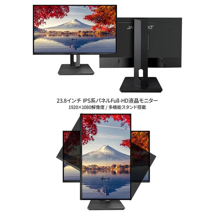 いちディスプレイ・モニター本体 JAPANNEXT JN-HSP238IPSFHD 23.8インチ 1920x1080 D-Subx1 HDMI1