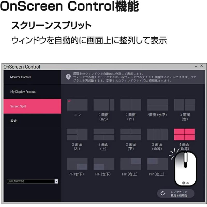 LGエレクトロニクス LG モニター ディスプレイ 32MP58HQ-W 31.5インチ