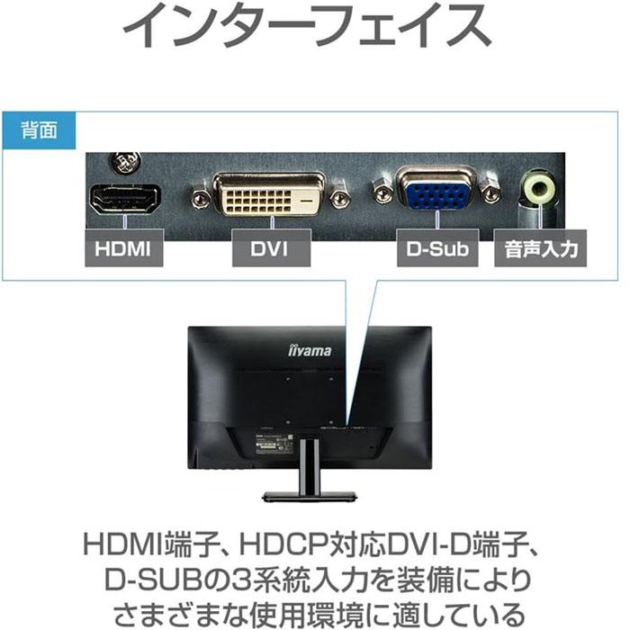 iiyama モニター ディスプレイ XU2590HS-B1 (25インチ/フルHD/AH-IPS/HDMI,D-sub,DVI-D/3年保証) Amazon.co.jp: iiyama モニター ディスプレイ XU2590HS-B1 (25