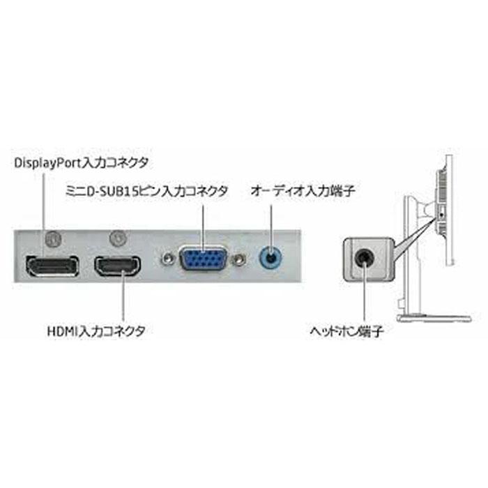 NEC 【中古】NEC MultiSync LCD-E241N 23.8 型(インチ) IPS ワイド