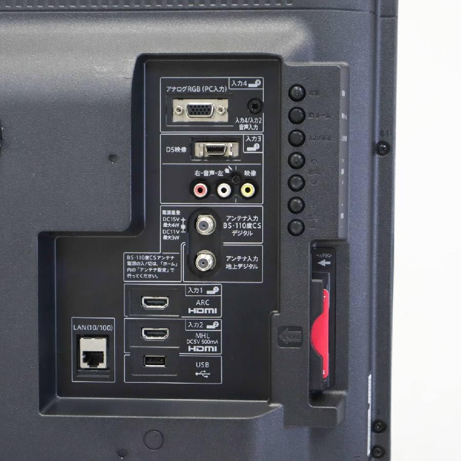 SHARP AQUOS 32インチHDMI端子付き AQUOS シャープ(SHARP) LC-32B11 32