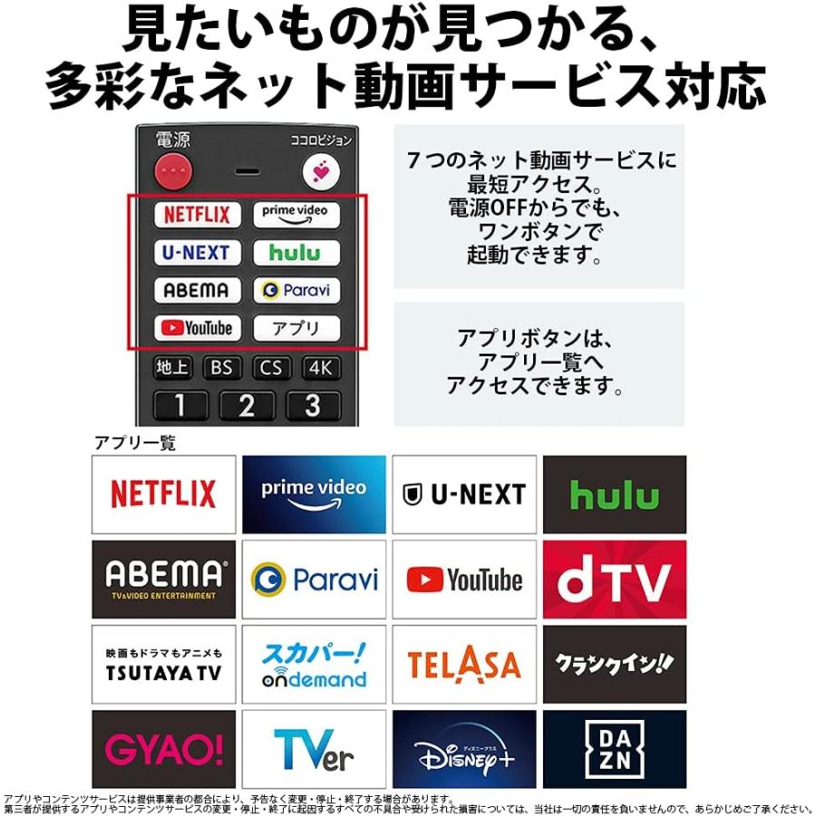 シャープ(SHARP) AQUOS 4T-C50DL1 50インチ 4K チューナー内蔵 Android TV 3ヶ月保証付き 送料無料_4