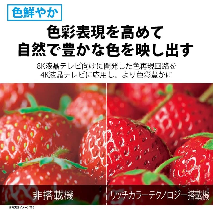 シャープ(SHARP) AQUOS 4T-C50DL1 50インチ 4K チューナー内蔵 Android TV 3ヶ月保証付き 送料無料_9
