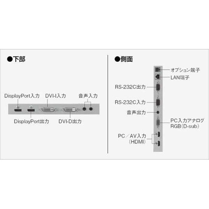 SHARP（シャープ） 液晶ディスプレイ PN-E603 60.0インチ ブラック 3