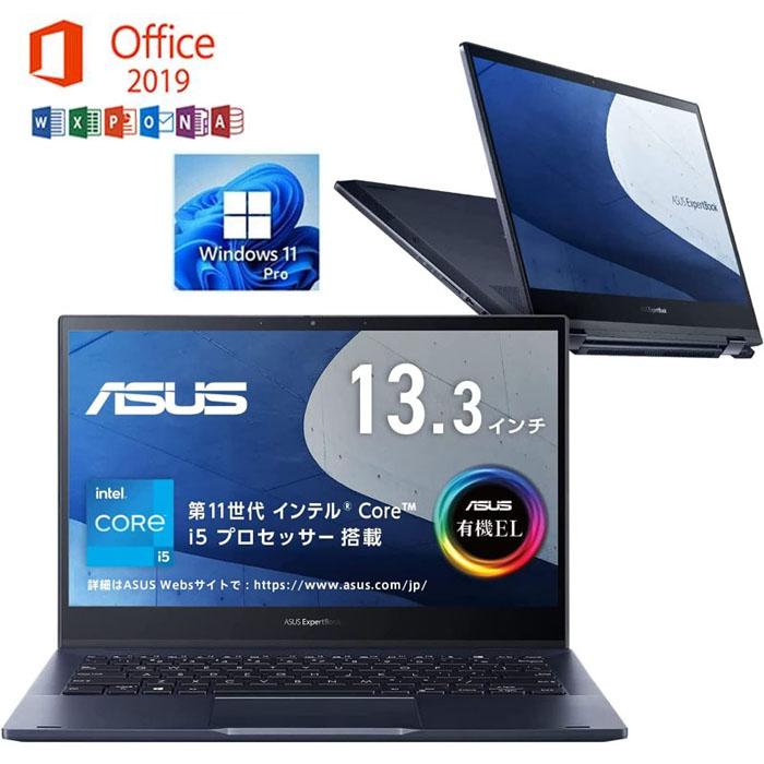 ASUS ノートパソコン X550Z/中古特価良品 ASUS X 中古パソコン X555LA-XX1930TS Microsoft Office 2019 Core i5