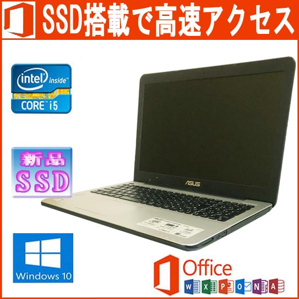 中古パソコン ASUS X555LA-XX1930TS Microsoft Office 2019 Core i5 5200U 2.2GHz 4GB SSD128GB 15.6型ワイド Windows10 pro ノートパソコン｜notepc-store