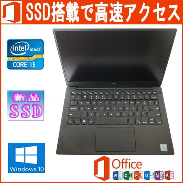 XPS 13 中古パソコン Dell 13-9360 Microsoft Office 2019 Core i5