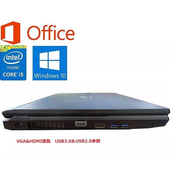 LIFEBOOK 中古パソコン 富士通A574/H Microsoft Office2019 Win 10