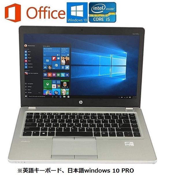 中古パソコン HP EliteBook Folio 9470m Microsoft Office 2019 Win 10 Core i5-3427U 1.8GHz 新品メモリ8GB SSD:180GB 14インチ/無線LAN｜notepc-store