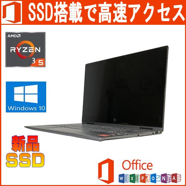 ENVY 13 中古パソコン HP X360 13-AG0010AU Office 2019 Ryzen5 2500U
