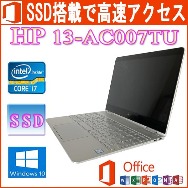 今日の超目玉】 x360 Spectre HP 中古パソコン 13-ac007TU/Office SSD 今日の超目玉】 x360 Spectre HP 中古パソコン 13-ac007TU/Office SSD