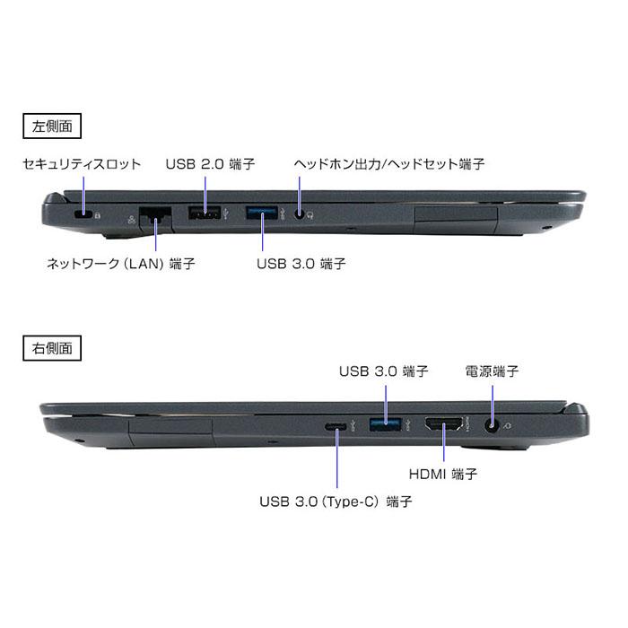 マウスコンピューター mouse x4 i7CMLAB-UNLF MicrosoftOffice2019 i7 1.8GHz/16GB/SSD512GB Webカメラ 14型 中古ノートパソコン 90日保証 送料無料｜notepc-store｜04