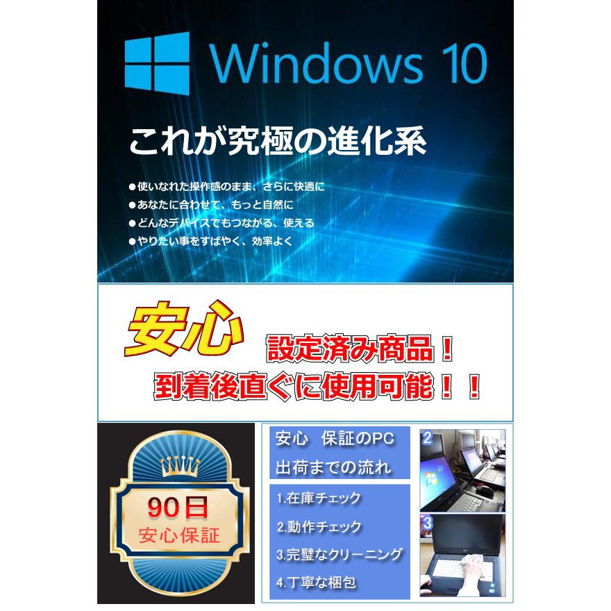 中古パソコン NEC VersaPro VK26TX-J Microsoft Office2019 Core i5 4210M 2.6GHz 8GB SSD240GB 15.6インチ 大画面 無線LAN DVD Windows 10 Pro｜notepc-store｜09