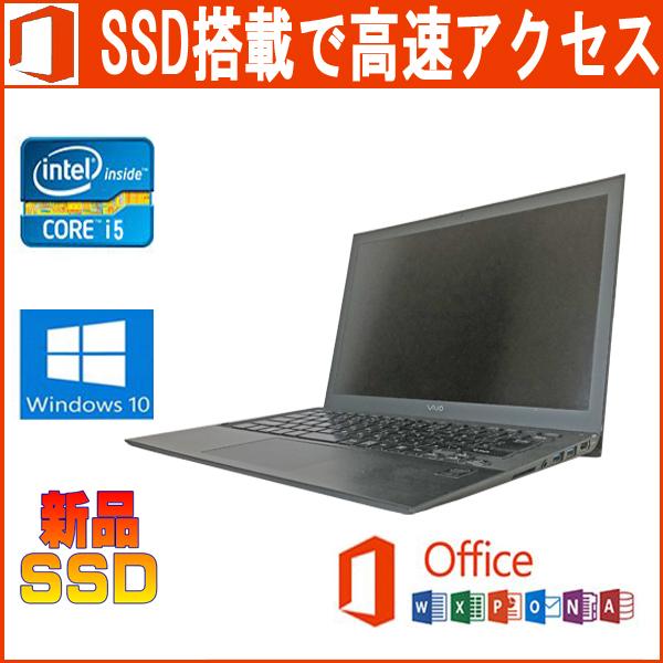 VAIO Pro 中古パソコン SONY 13 VJP131B01N Office 2019 Windows10