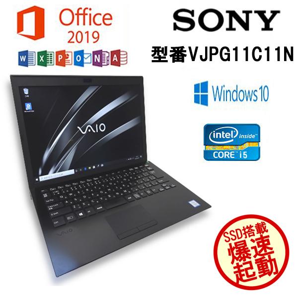 中古パソコン SONY VAIO Pro PF VJPF11C12N Microsoft Office 2019 Core i5 7200U 2.5GHz 4GB 128GB SSD 11.6型FHD Bluetooth Webカメラ HDMI｜notepc-store