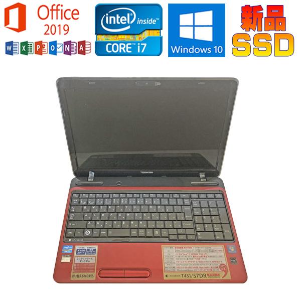 東芝 T451/57DB【Core i7☆国内3年保証 新品SSD 512GB☆メモリ 8GB】15.6型★最新OS, Microsoft Office, Blu-ray, Wi-Fi, Webカメラ dynabook T 中古パソコン TOSHIBA T451/57DR PT45157DBFR Microsoft