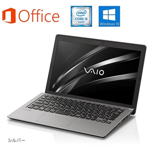 SONY VAIOノートパソコン VAIO S 中古パソコン SONY S11 VJS111D11N Microsoft Office 2019