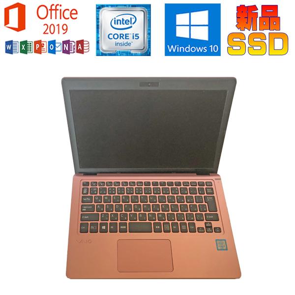 【中古PC】vaio s11 VJS111D12N VAIO S 中古パソコン SONY S11 VJS111D12N ピンク Microsoft Office