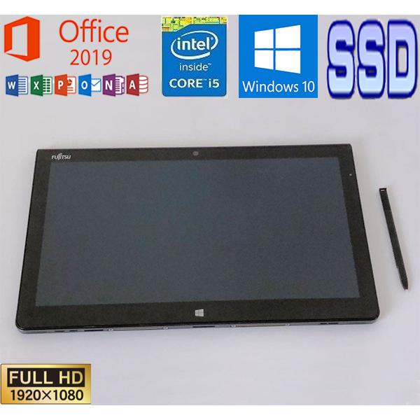 富士通arrows Tab Q704 H Microsoft Office 19 Core I5 4300u 1 9ghz 4g 128gb 12 5型 スタイラスペン カメラ 防水 中古ノートパソコン タブレット Www Inmera Com Ec
