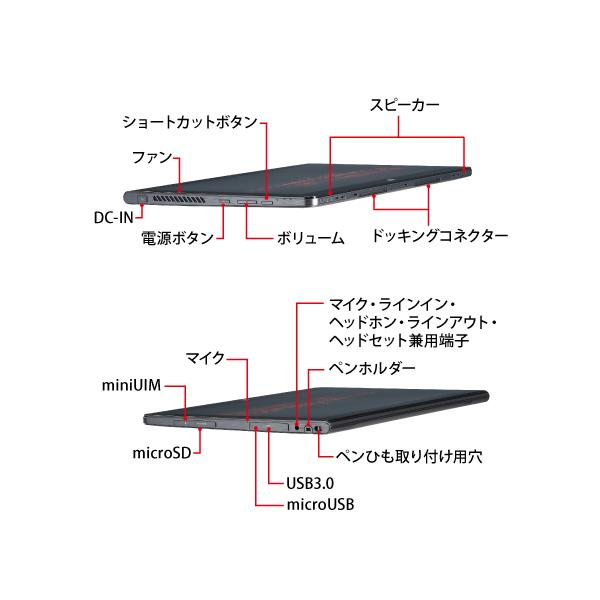 arrows Tab 富士通Arrows Q704/H Microsoft Office 2019 Core i5