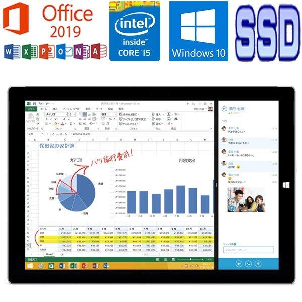 Surface Pro - Microsoft 3 MQ2-00017 しろがね色Microsoft Office 2019 Core i5 4300U 1.9GHz 8GB 256GB(SSD) 12型タッチパネルWU+ Web写真機 中古経口避妊薬pc スマホ、タブレット、パソコン-Windowsタブレット-タブレットPC