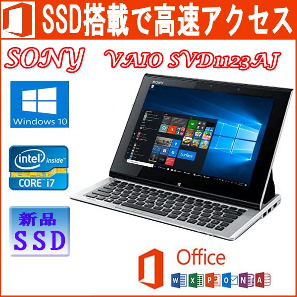 LaVie改123 Core i7 SSD Win10